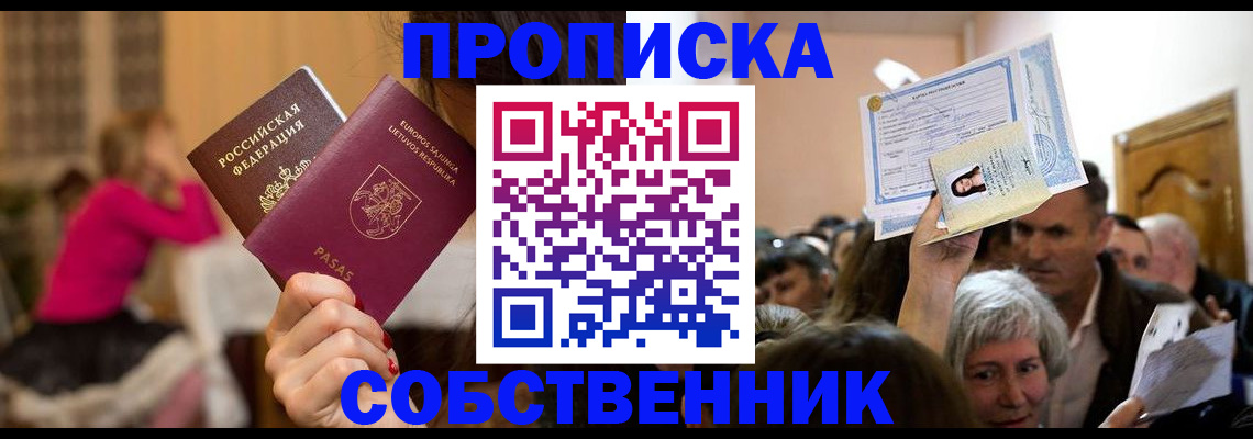 регистрация в Михайлове